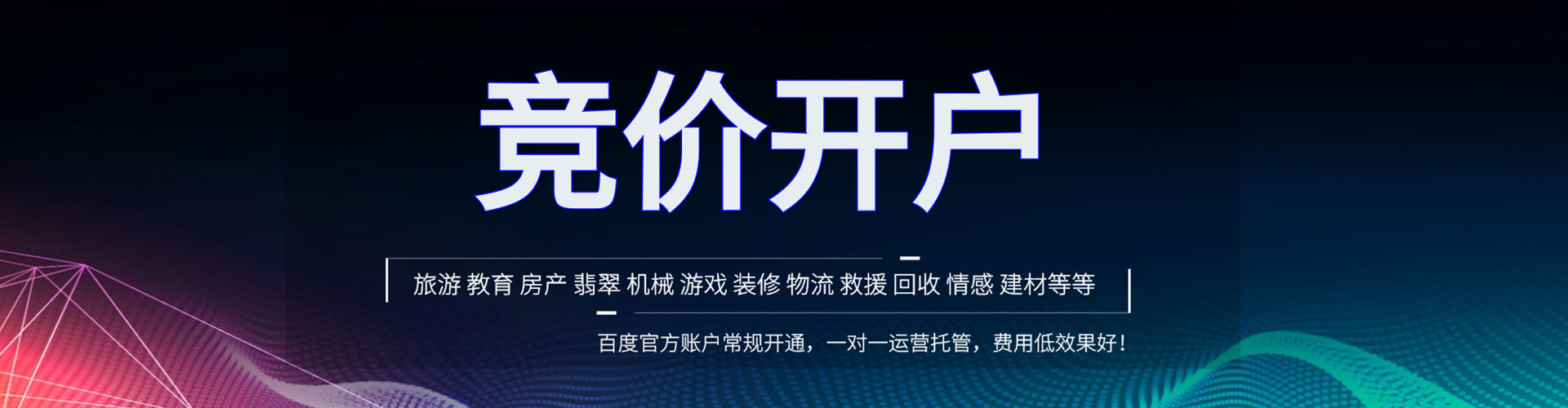 连云sem代理