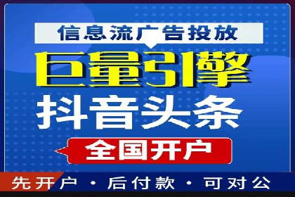 SEM代运营的三大策略：提升广告效果