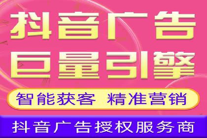 竞价推广开户成本优化：成功案例解析